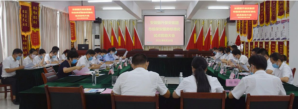 12594300_合肥試點(diǎn).png