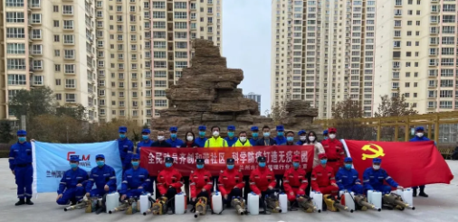 12617896_蘭州集團.png