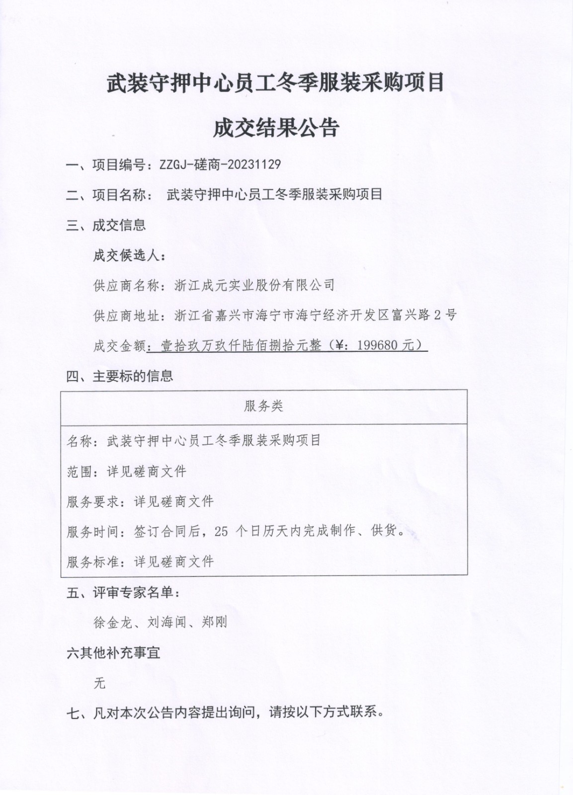 001_副本.jpg