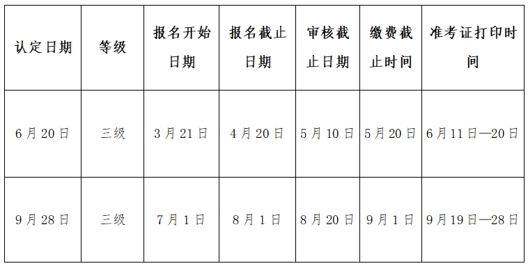 微信截圖_20240322135008.png