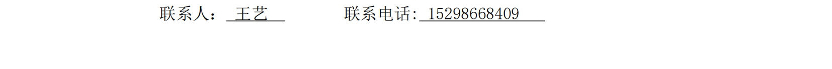 采購(gòu)公告_02_副本.png