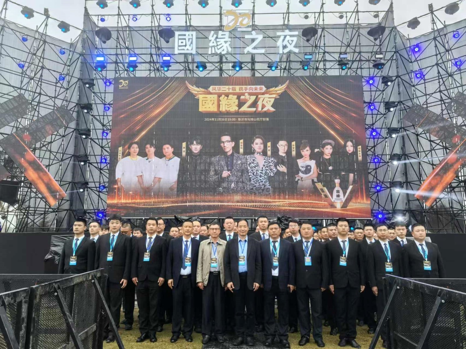 微信圖片_20241117154546_副本_副本.jpg